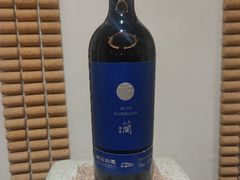 -源石酒庄