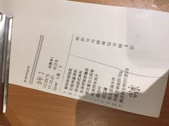 账单-东来顺饭庄(apm总店)