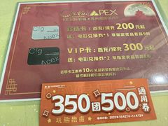 -圆融星座购物中心