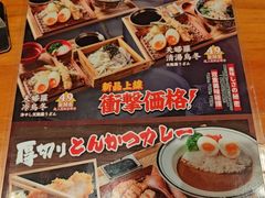 -天妇罗内顺田(罗湖店)