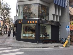 -KOI The(国際通り店)