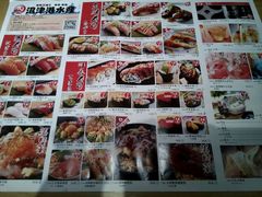 -沼津港渔市(宏伊国际广场店)