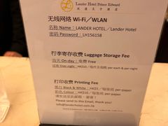 -泛达太子轩酒店