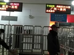 -景德镇站
