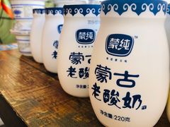 -希拉穆仁草原