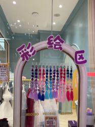 -奈尔宝·儿童乐园·亲子餐厅(华采天地店)