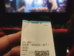 -万达影城(番禺万达广场店)