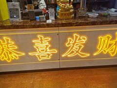 -成都瓜串串(华强北店)