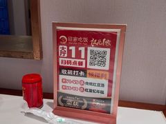 -回家吃饭·地道南昌菜(建德观总店)