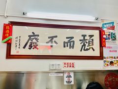 -颓记茶餐厅(美景总店)