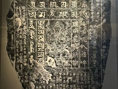 -敦煌石窟文物保护研究陈列中心