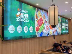 -芳竹园火锅(塘沽金街店)