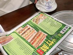 -胡须哥网红竹筒菜
