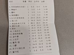 -米家·鹤城炭火米家(直营总店)