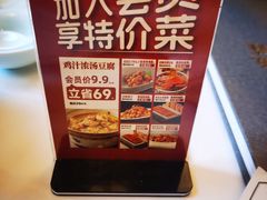 -惠丰堂饭庄·烤鸭·京味菜(西北旺·航天城店)