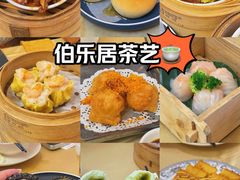 -伯乐居茶艺馆(石岐大信店)