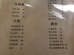 菜单-汤厨(五道营店)