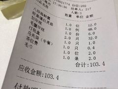 -光明邨大酒家(汇阳广场店)