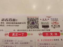 -大哥餐厅(西城花园店)