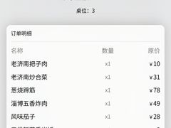 -闫府私房菜·百年鲁菜(恒隆店)