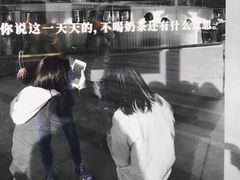 -杯欢制茶(三里屯店)