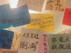 -你又瘦了小酒馆(奥体店)