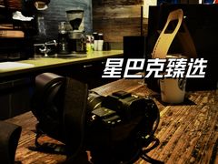 -星巴克(武康路店)