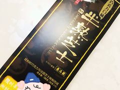 -好利来(西罗园店)
