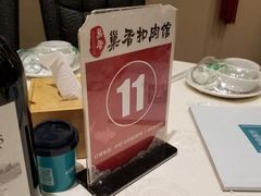-巢香扣肉馆
