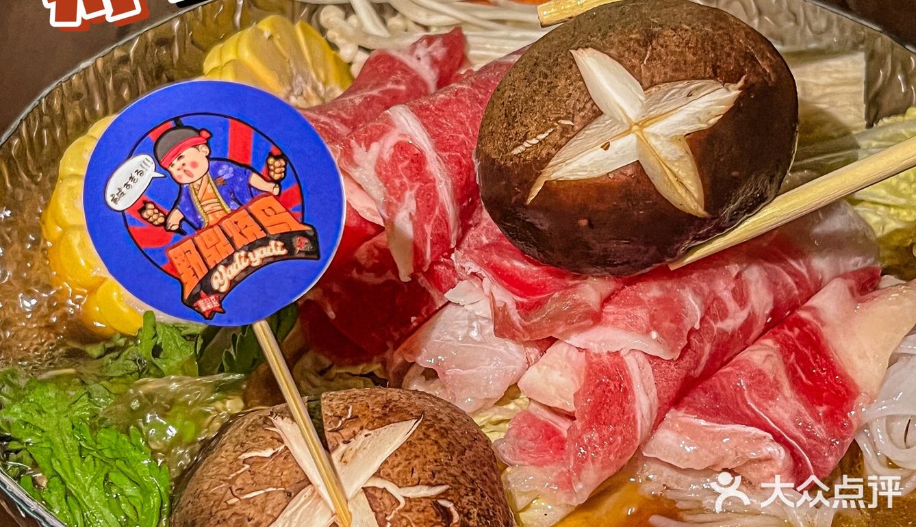 肇庆野鼎的寿喜锅这么不戳鸡🤤拥有两份快乐🍢