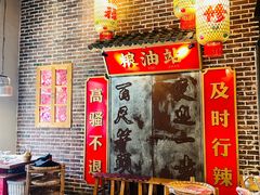 -山悦里 山野·鲜火锅(罗斯福广场店)