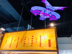 -局气 烤鸭·北京菜(光华路店)