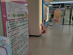-全心全意动物诊疗中心医院(北苑店)