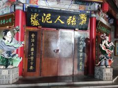 -古文化街旅游区