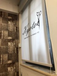 -京都造型·烫发·染发