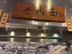 -合肥皇冠假日酒店·菲亚斯特自助餐厅(黄山路店)