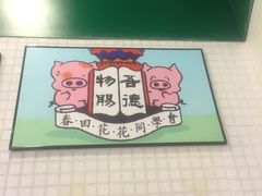 -孖记茶档·热腾茶餐(荔湾领展广场店)
