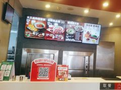 -永和大王(花好园店)