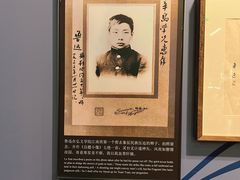 -北京鲁迅博物馆(北京新文化运动纪念馆鲁博馆区)
