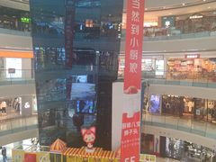 -万达广场(南京江宁店)