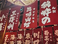 -玉川屋·深夜食堂居酒屋(柳巷店)