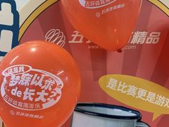 -五环Outlets(高新工厂店)