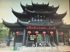-玉女潭景区