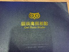 -猫头鹰照相馆(福田店)