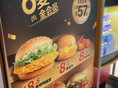 -麦当劳(百联西郊购物中心店)