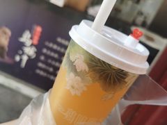 -鸡鸣赐茶(鸡鸣寺路店)