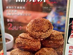 -聚宝源(牛街创始店)