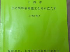 -正聚装饰·老房翻新装修设计体验馆(普陀店)