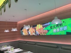 -蛙喔牛蛙(盐城盐都万达店)