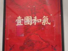 -将相和·海鲜蒸饺大连菜